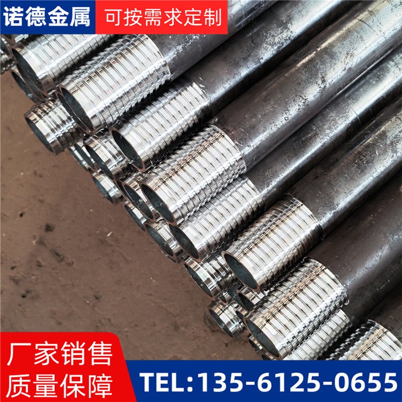 海口环向布置超前小导管